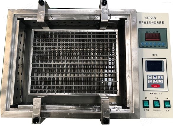 供应CSTHZ-82超声波水浴恒温振荡器生产