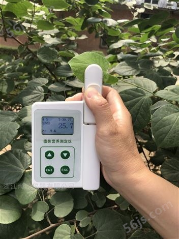 供应植物营养测定仪