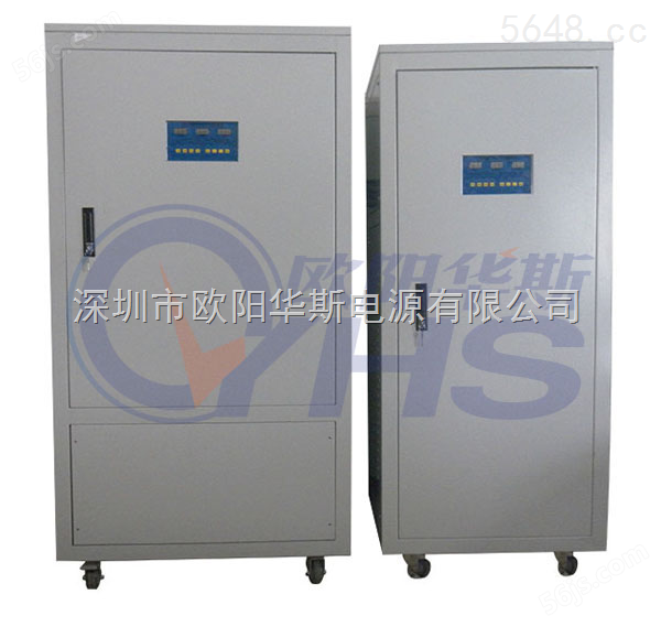 广东150kva稳压器生产厂家/ 大量批发单相150kw稳压器/ 欧阳华斯品牌电源稳压器