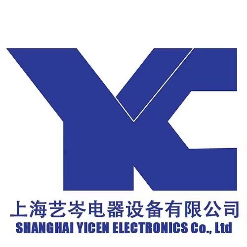 上海艺岑电器设备有限公司