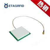 ETAG-A07902~928MHz超高频RFID陶瓷天线