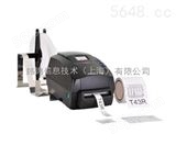 T43R中国台湾宏迎 专业水洗标打印机 服装洗麦打印机 水洗布 缎带打印机