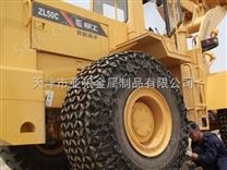 天津市亚狼装载机轮胎保护链制造有限公司