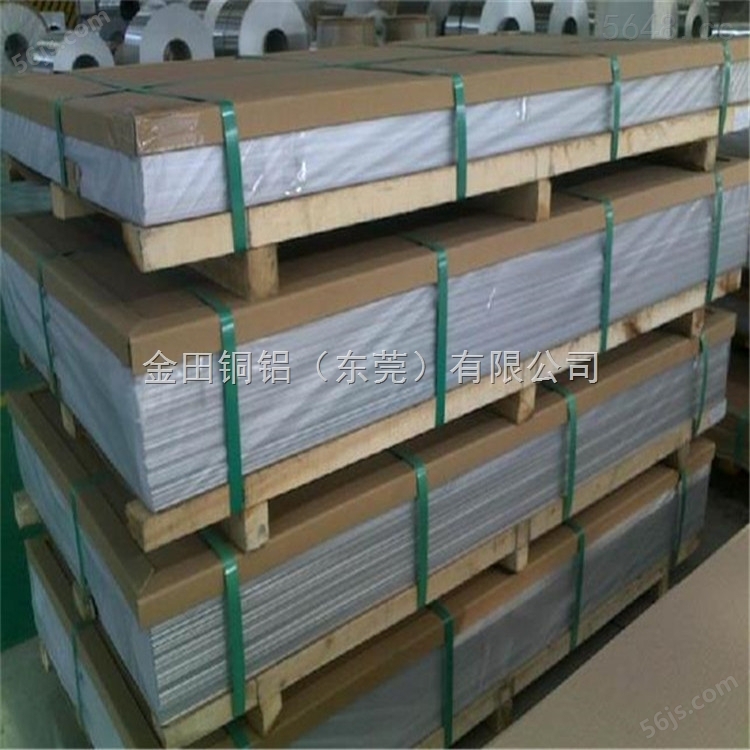 6061铝板材 高品质7075铝板、散热铝板3mm