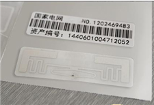 博思得RFID标签打印机严控不良标签 给力物联网