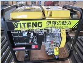 伊藤动力-YT6800E电启动发电机