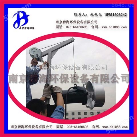 潜水搅拌机QJB0.85 南京碧海环保污水处理搅拌机 污水厂搅拌机