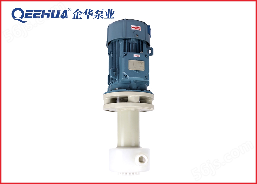 QHH系列-立式泵
