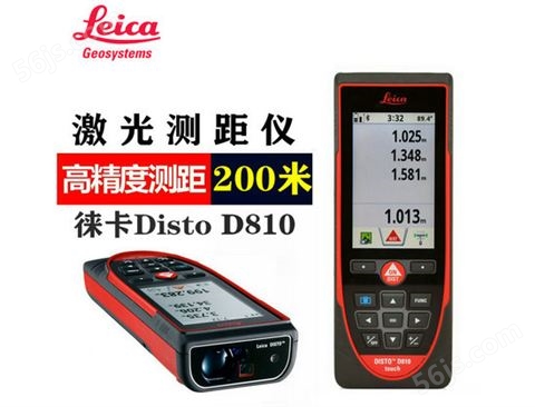 瑞士Leica徕卡D810带图像测量激光测距仪
