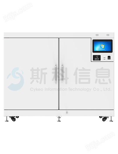 CK-GYP RFID硬盘保管柜