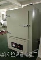 云南高温烘箱 高温炉 高温干燥试验箱