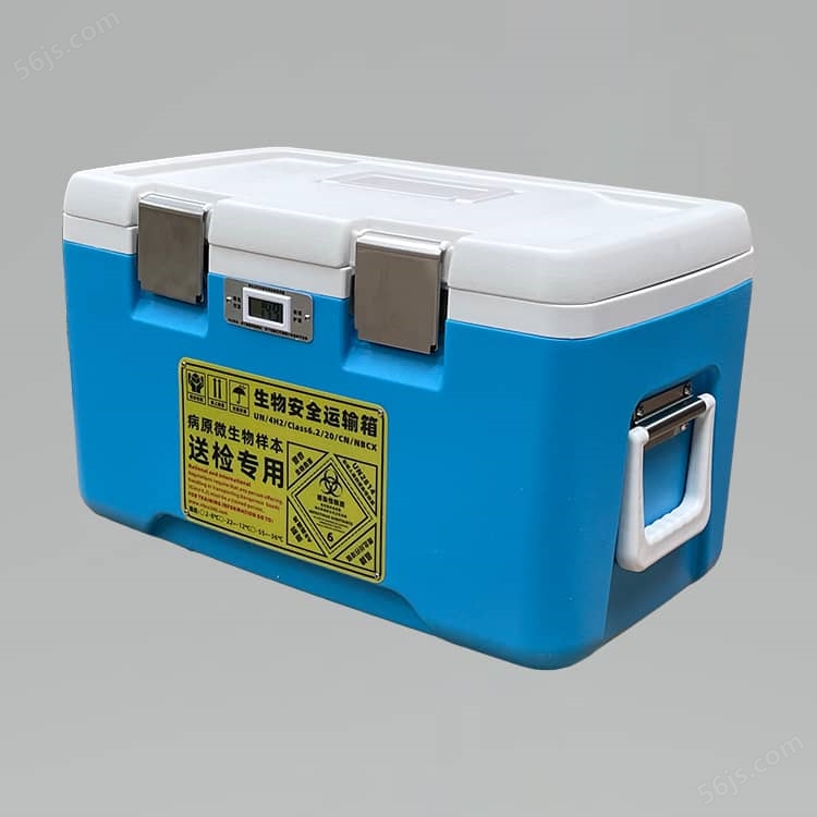 30L五罐A类样本转运箱标本运输箱UN2814生物安全送检箱AB感染性物质转运箱-1