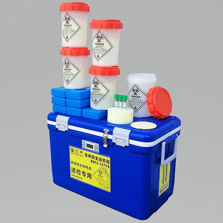 33L五联罐A类UN2814生物安全运输箱核酸检测生物安全转运箱-3