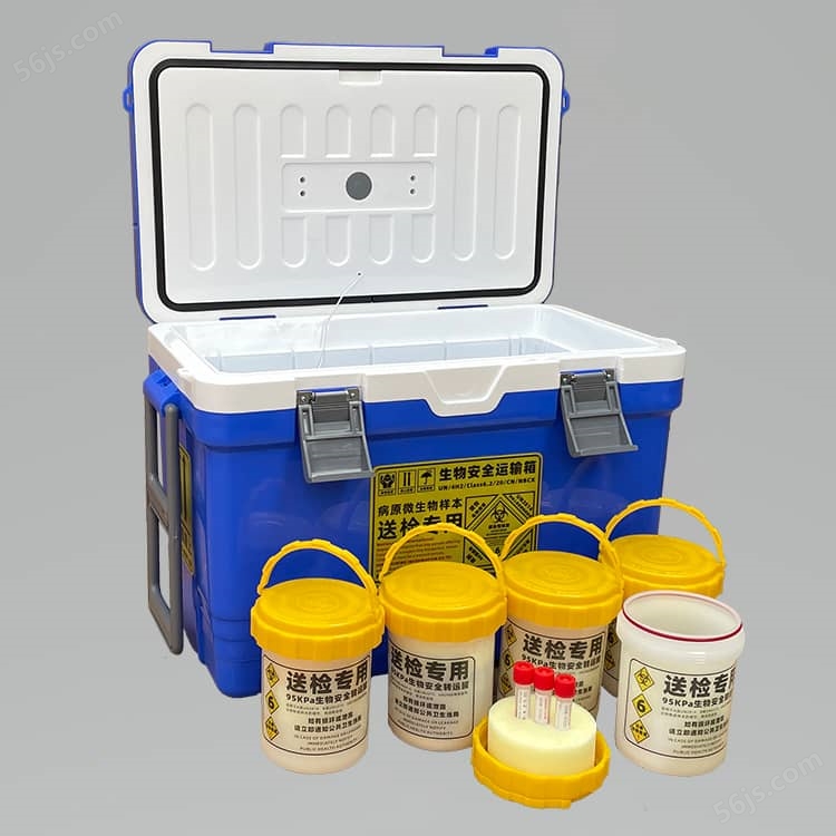 提手式矮罐型A类生物安全运输箱感染性物质标本UN2814及UN3373通用-3