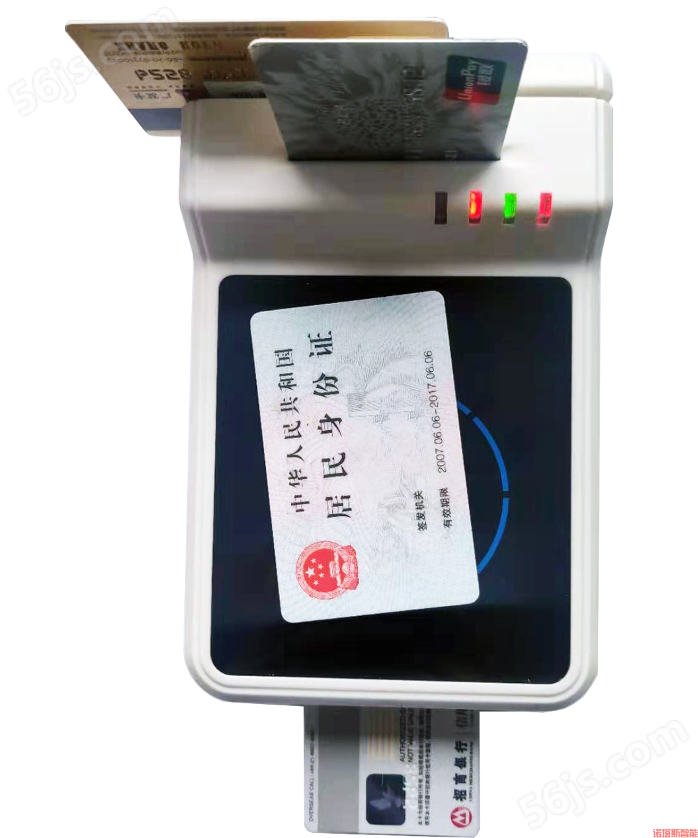 诺塔斯L9-E-4IN1网络TCP/IP协议二代证阅读器多合一智能卡读写器