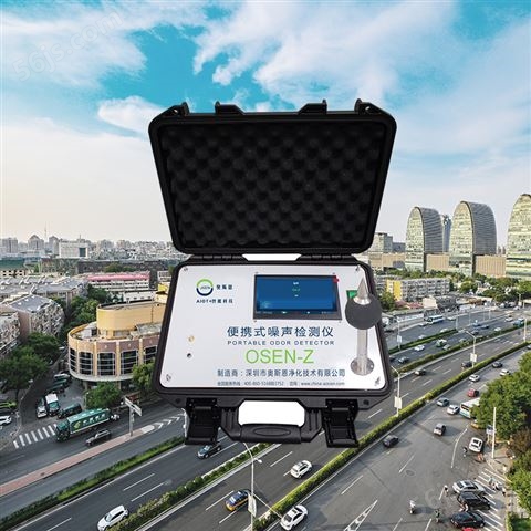 便携式噪声检测仪OSEN-Z#推荐@2023操作系统