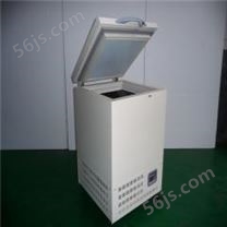 德馨永佳餐饮制冷设备零下60度超低温冰箱DW-60-L076