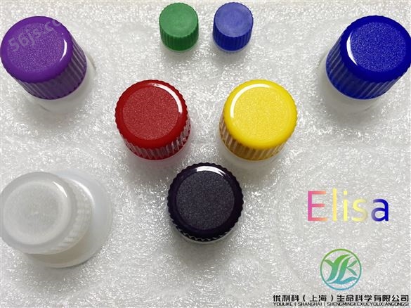 ELISA酶联免疫分析试剂盒