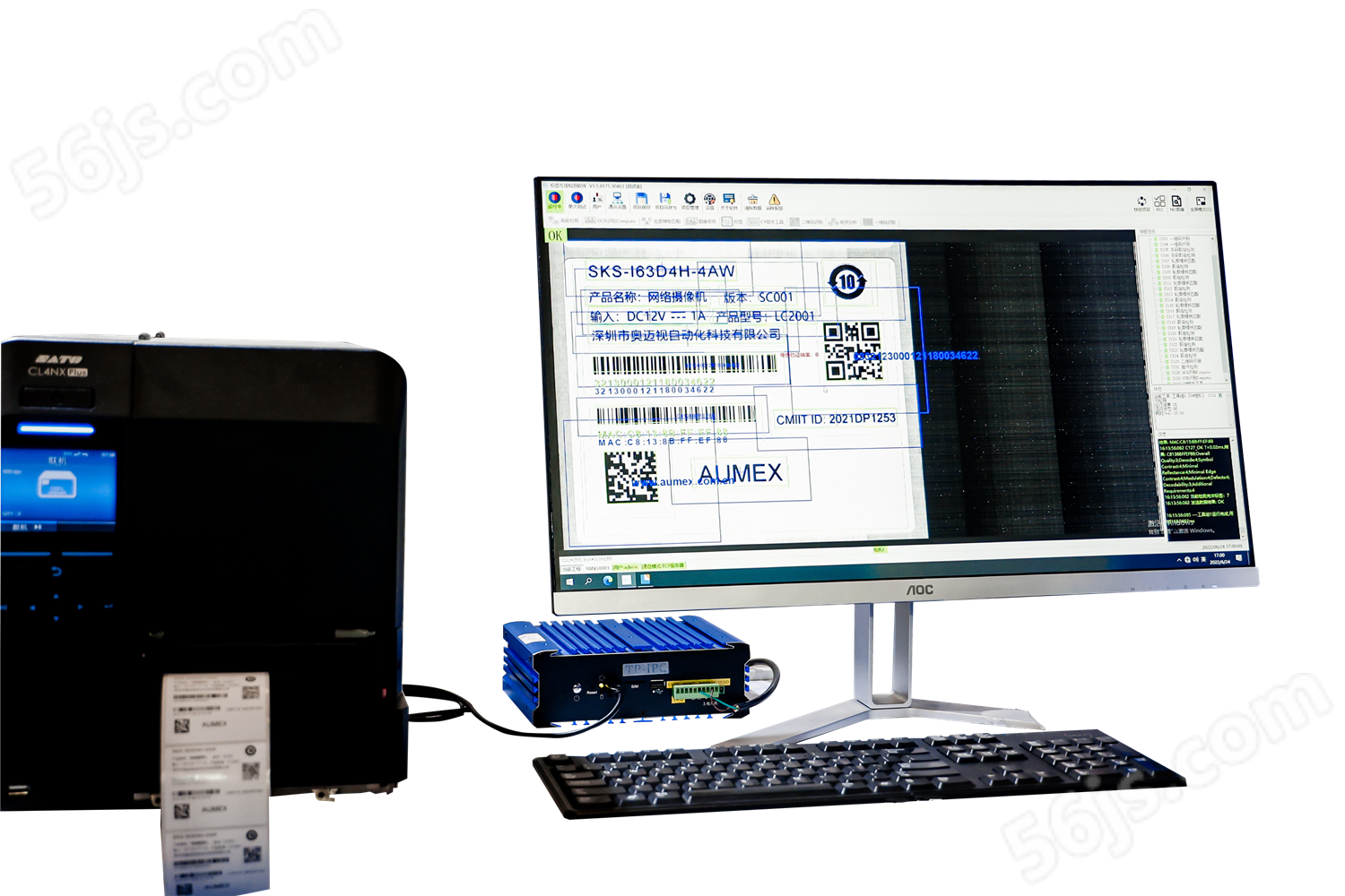 奥迈视高精度标签印刷质量检测一体机LVS-6108