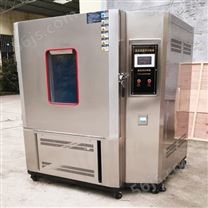 TH-800S 南昌高低温交变湿热试验箱