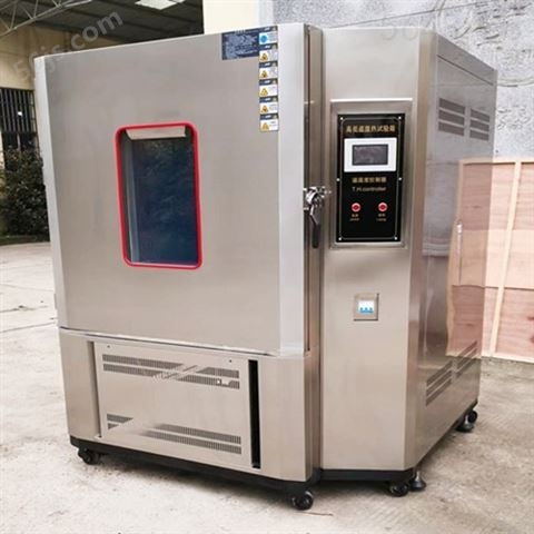 TH-800S重庆高低温湿热试验箱