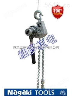 线路张紧用铝合金链条紧线器-上海NGK手扳葫芦代理