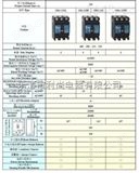 CM1-63/4300C塑壳断路器