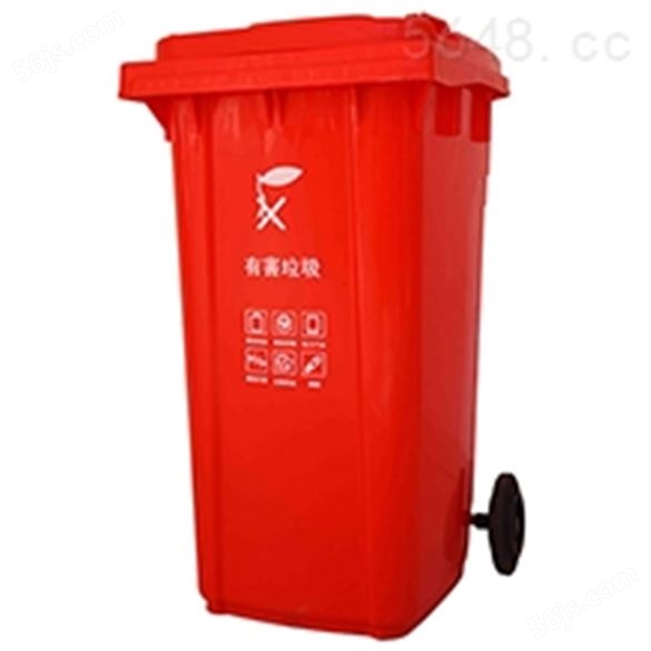 120L垃圾桶（红色）