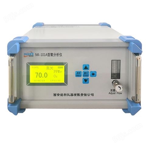 NK-100工业氧分析仪特点
