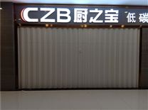 贵州PVC折叠门型材